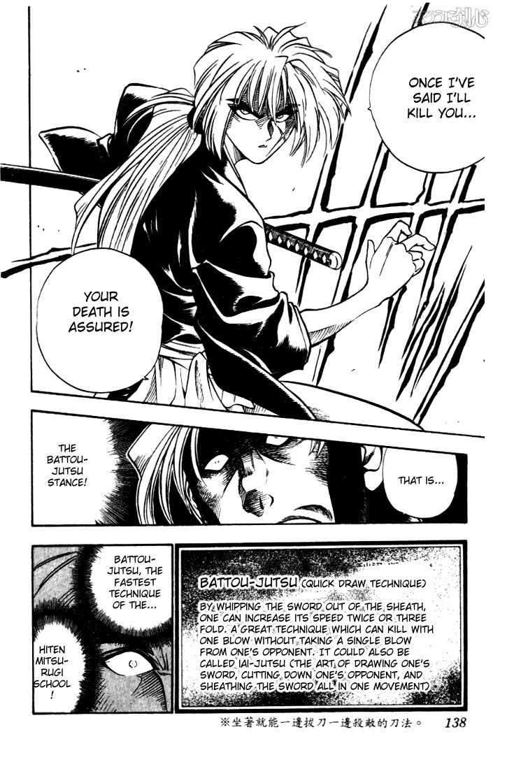 Rurouni Kenshin Vol.02 Chapter 013 page 11