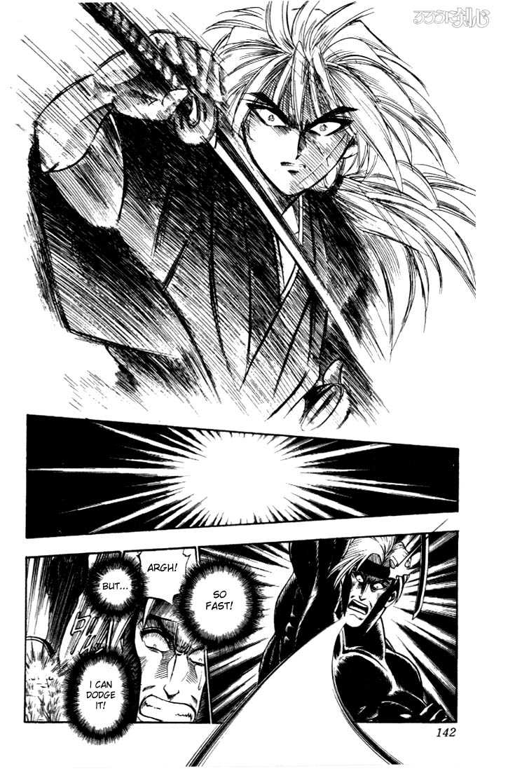Rurouni Kenshin Vol.02 Chapter 013 page 14