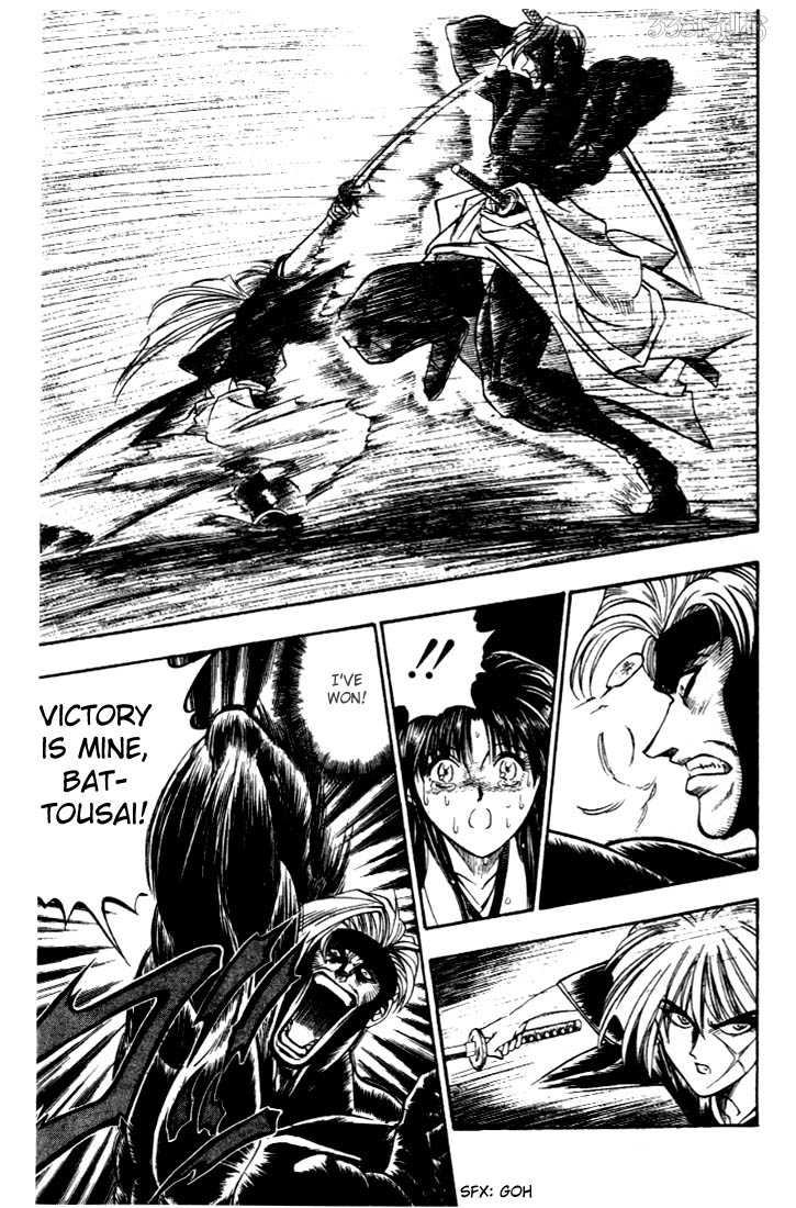 Rurouni Kenshin Vol.02 Chapter 013 page 15