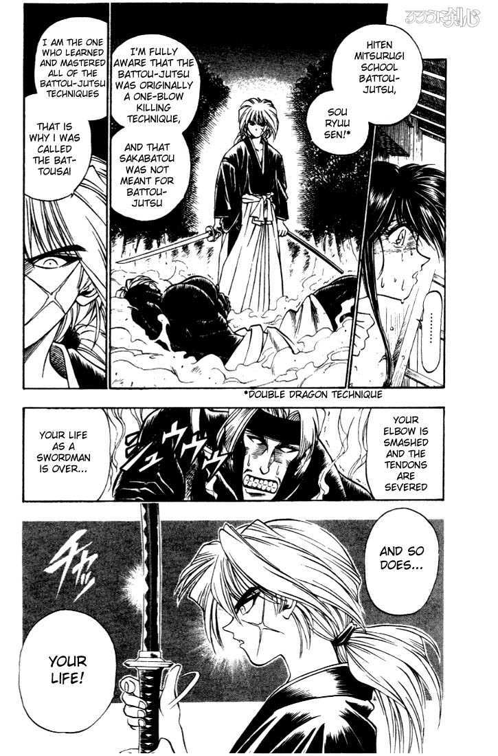 Rurouni Kenshin Vol.02 Chapter 013 page 18