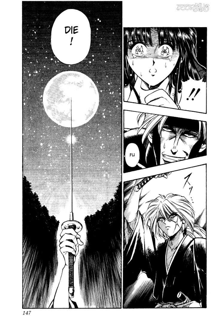 Rurouni Kenshin Vol.02 Chapter 013 page 19