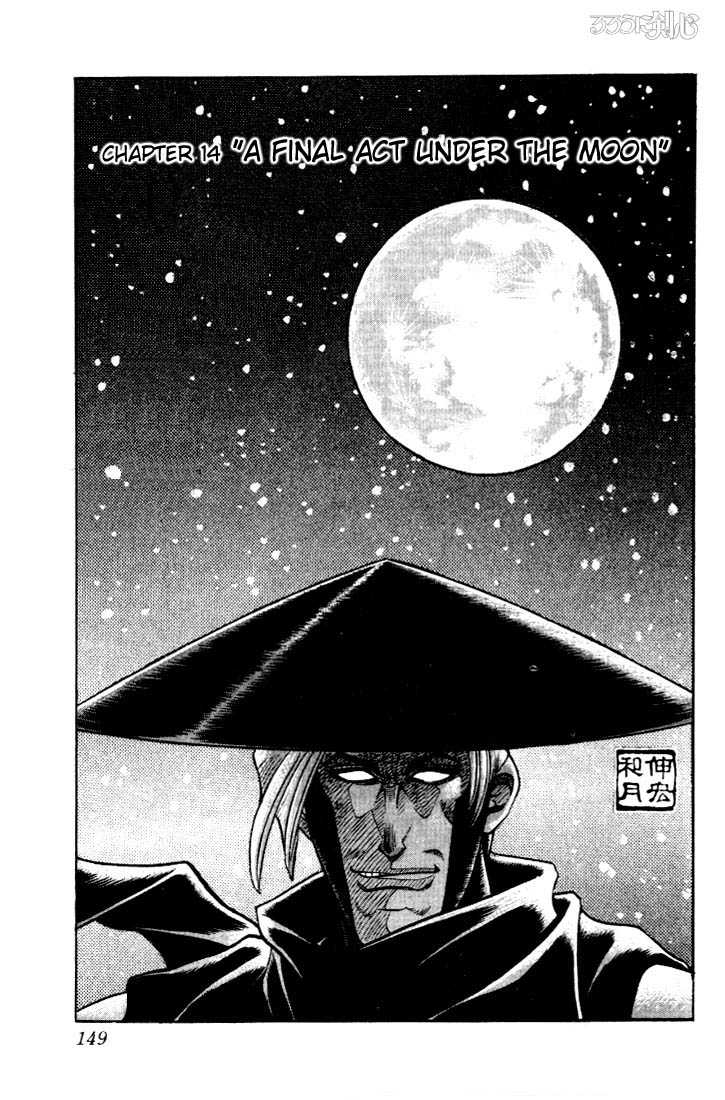 Rurouni Kenshin Vol.02 Chapter 014 page 2