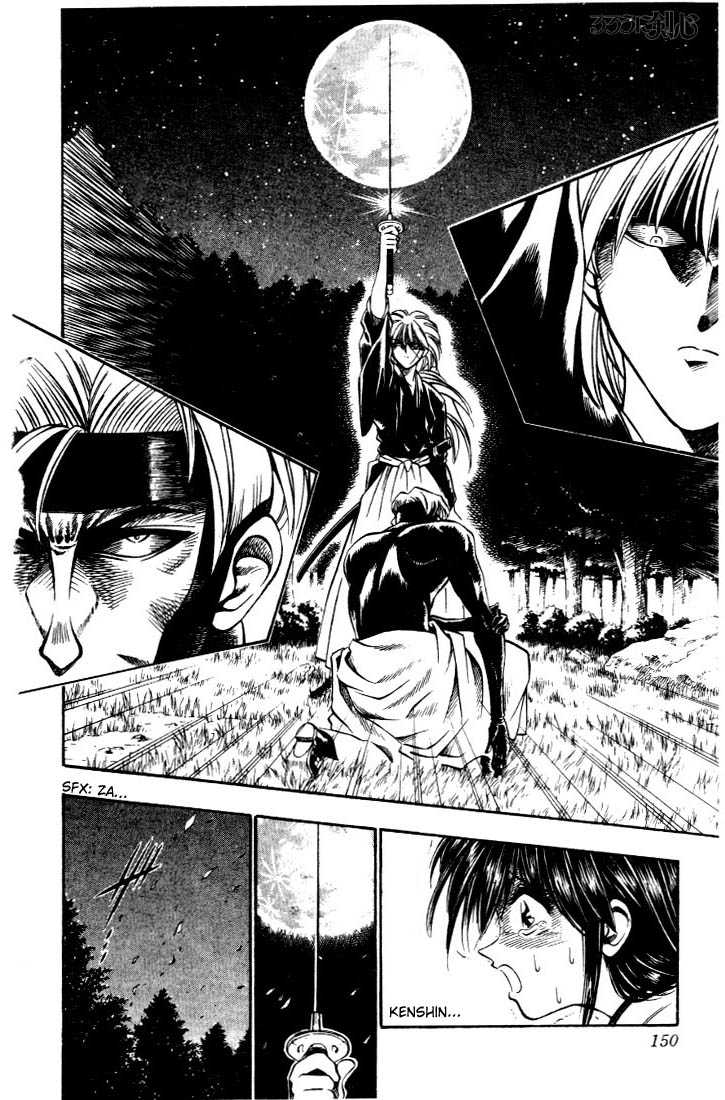Rurouni Kenshin Vol.02 Chapter 014 page 3