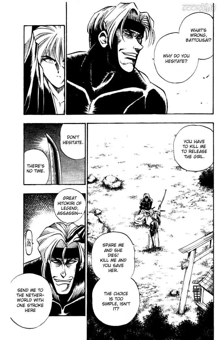Rurouni Kenshin Vol.02 Chapter 014 page 4