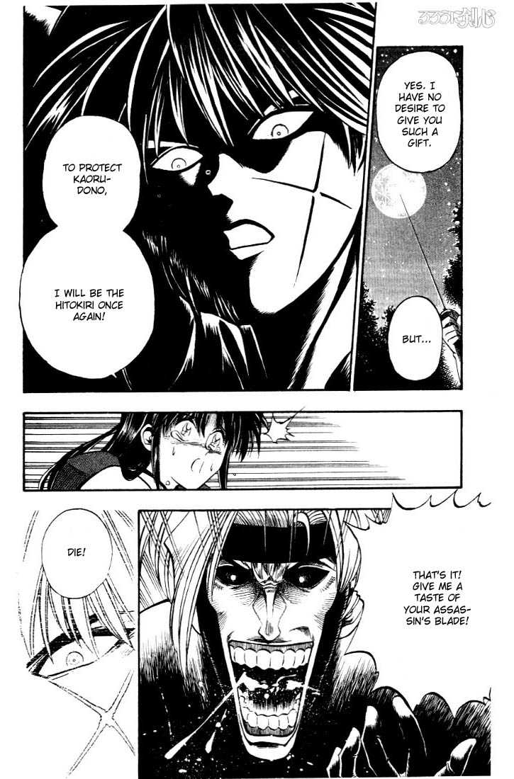 Rurouni Kenshin Vol.02 Chapter 014 page 5