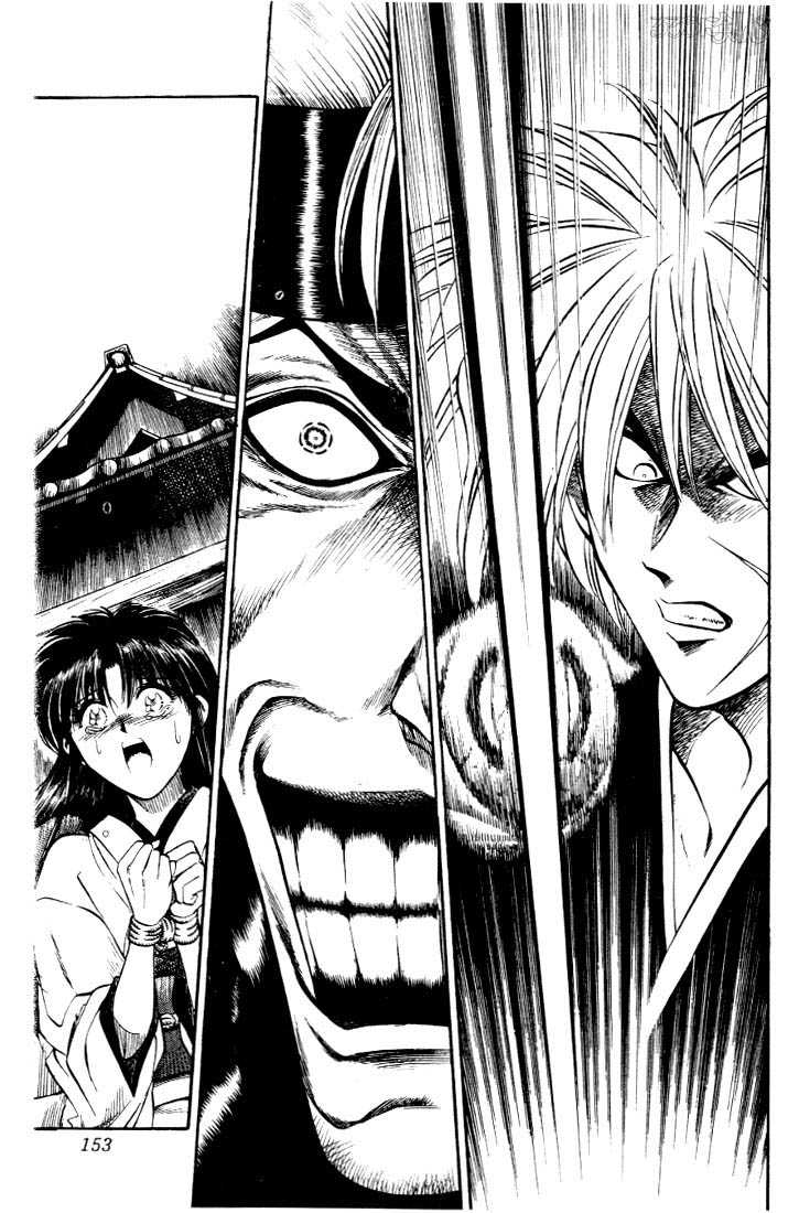 Rurouni Kenshin Vol.02 Chapter 014 page 6