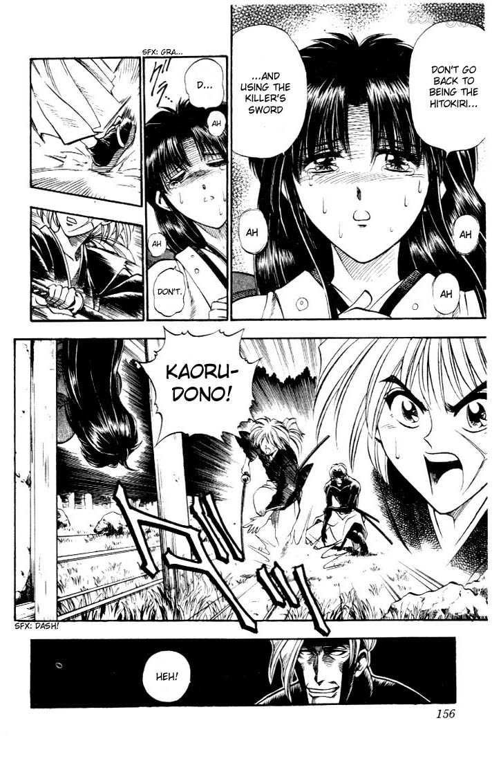Rurouni Kenshin Vol.02 Chapter 014 page 9