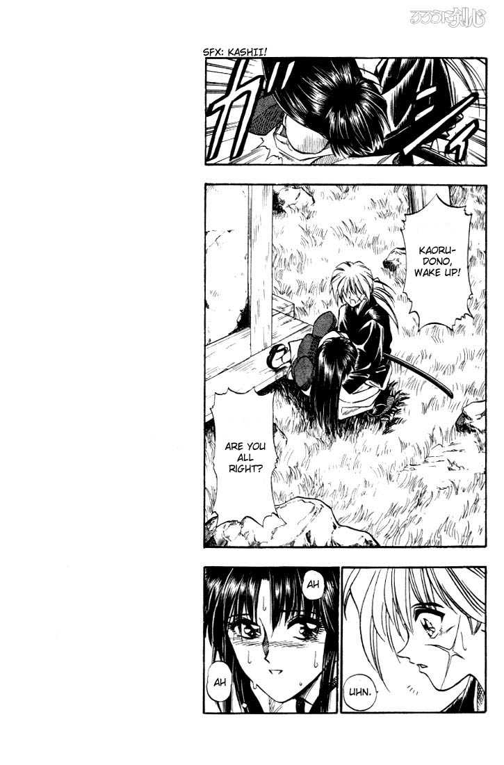 Rurouni Kenshin Vol.02 Chapter 014 page 10