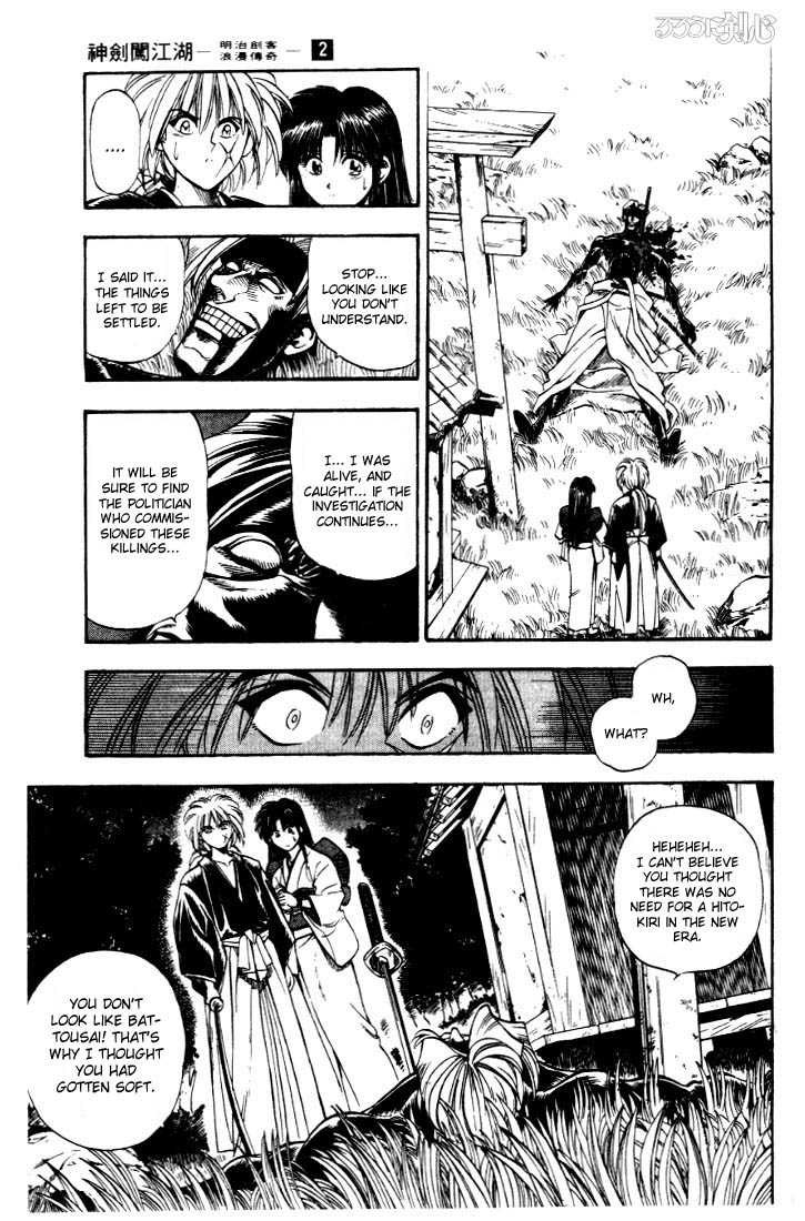 Rurouni Kenshin Vol.02 Chapter 014 page 14