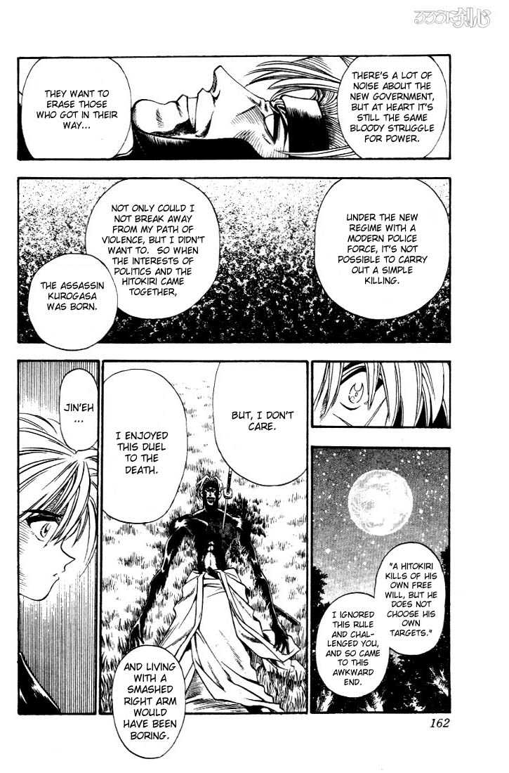 Rurouni Kenshin Vol.02 Chapter 014 page 15