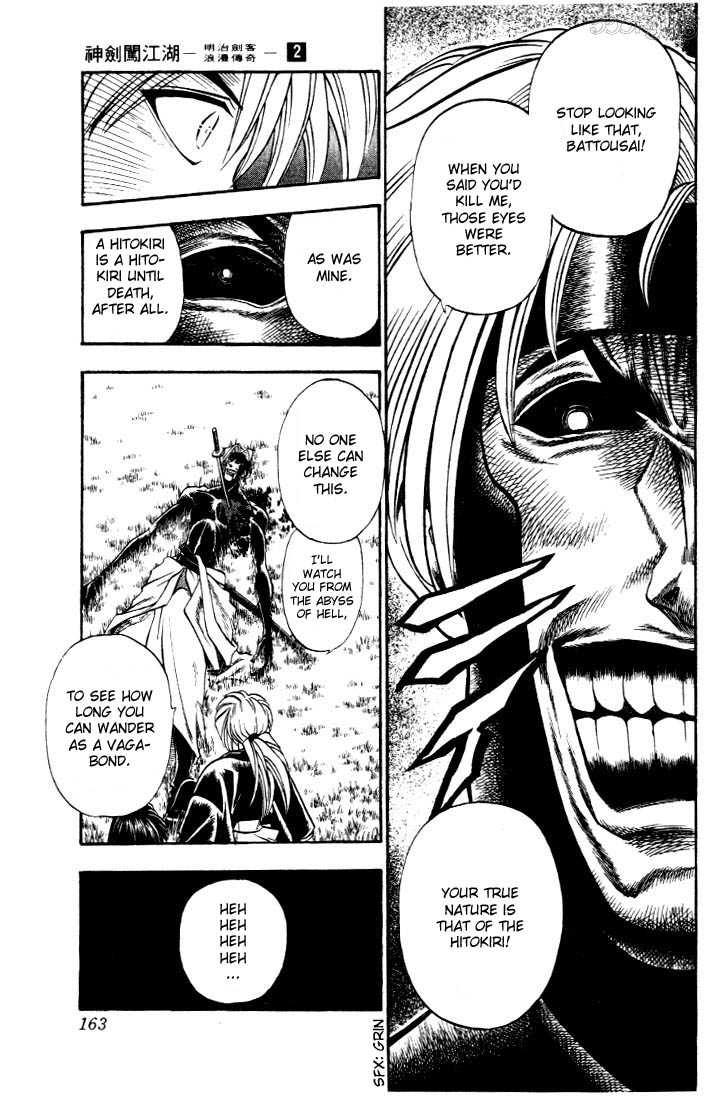 Rurouni Kenshin Vol.02 Chapter 014 page 16