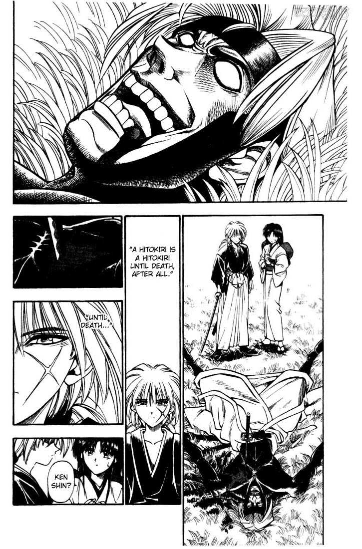 Rurouni Kenshin Vol.02 Chapter 014 page 17
