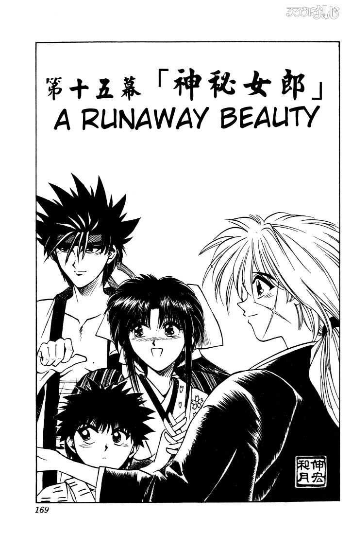 Rurouni Kenshin Vol.02 Chapter 015 page 1