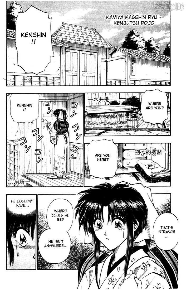Rurouni Kenshin Vol.02 Chapter 015 page 2