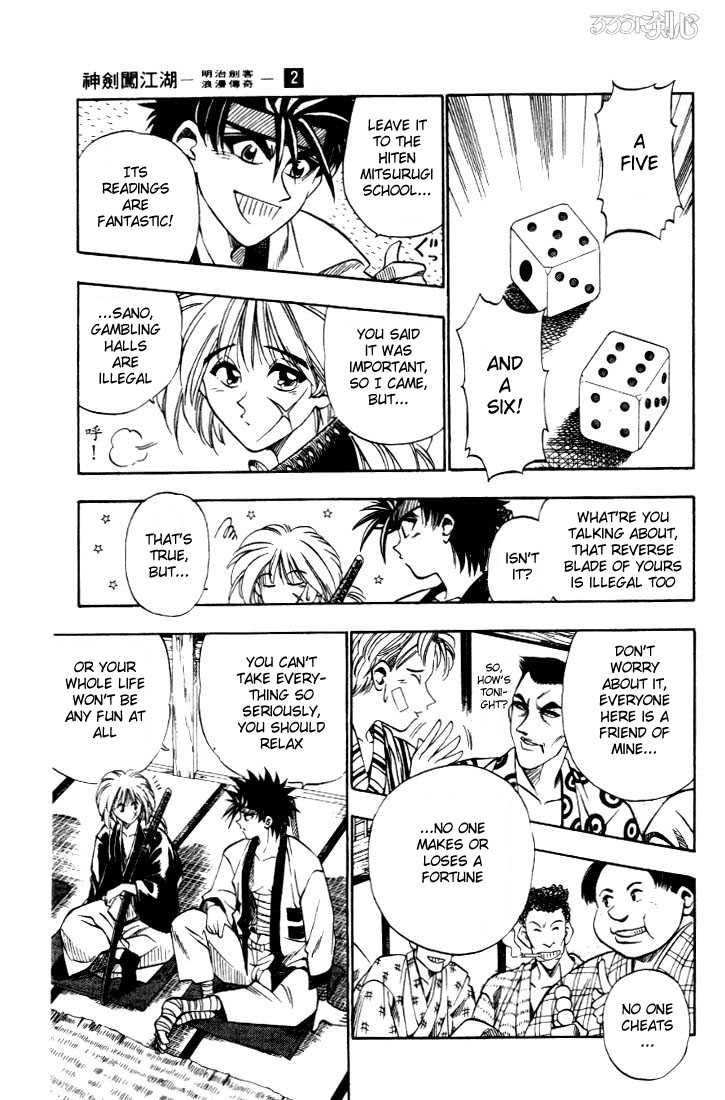 Rurouni Kenshin Vol.02 Chapter 015 page 5