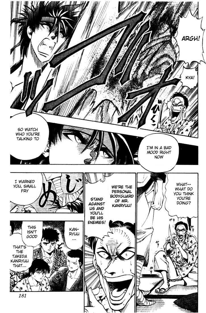 Rurouni Kenshin Vol.02 Chapter 015 page 13
