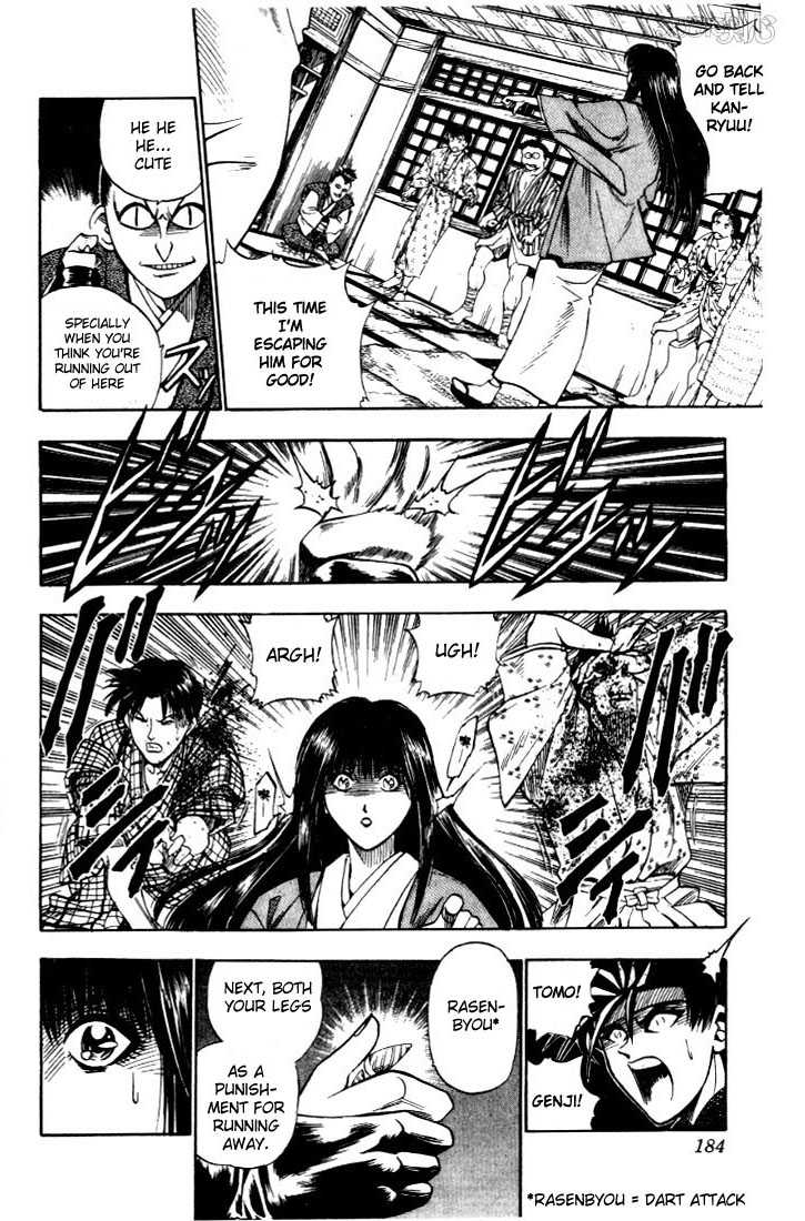 Rurouni Kenshin Vol.02 Chapter 015 page 16