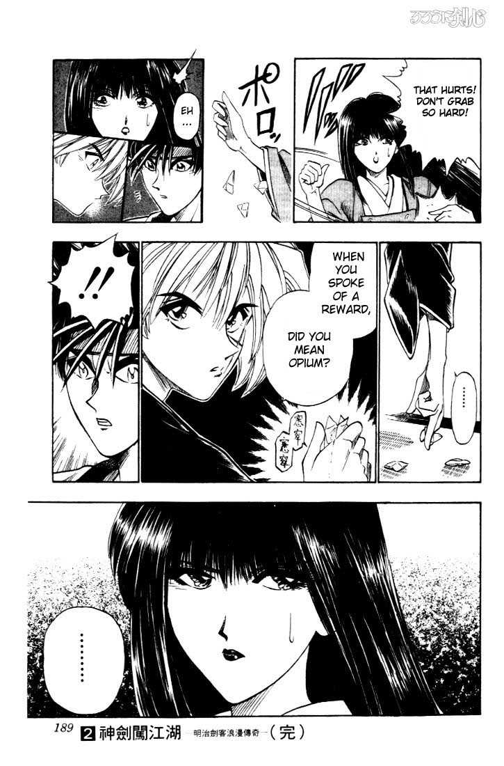 Rurouni Kenshin Vol.02 Chapter 015 page 21