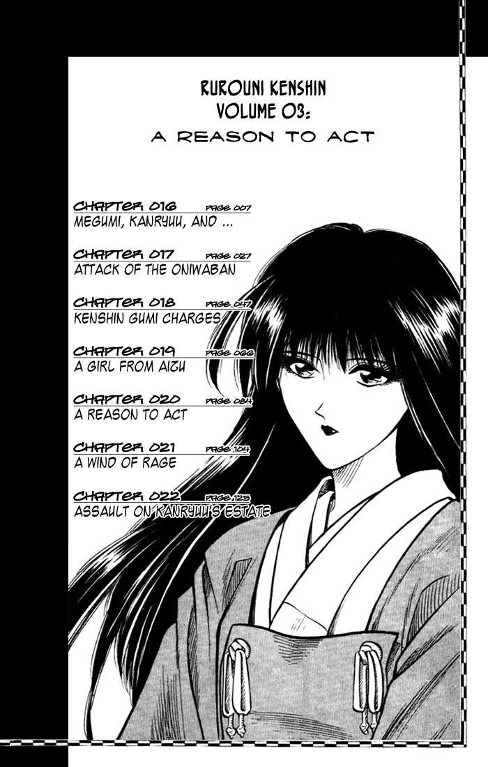 Rurouni Kenshin Vol.03 Chapter 016 page 3