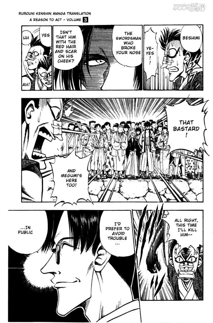Rurouni Kenshin Vol.03 Chapter 016 page 16