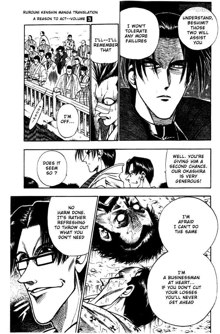 Rurouni Kenshin Vol.03 Chapter 016 page 18