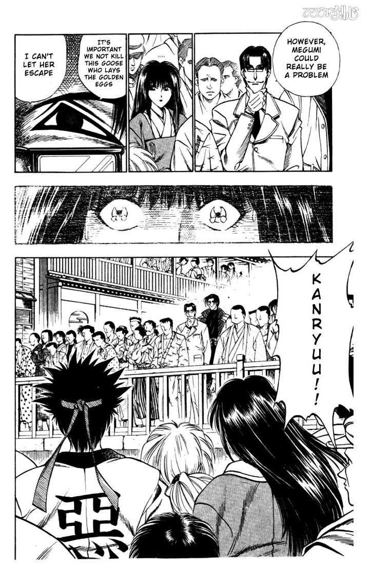 Rurouni Kenshin Vol.03 Chapter 016 page 19