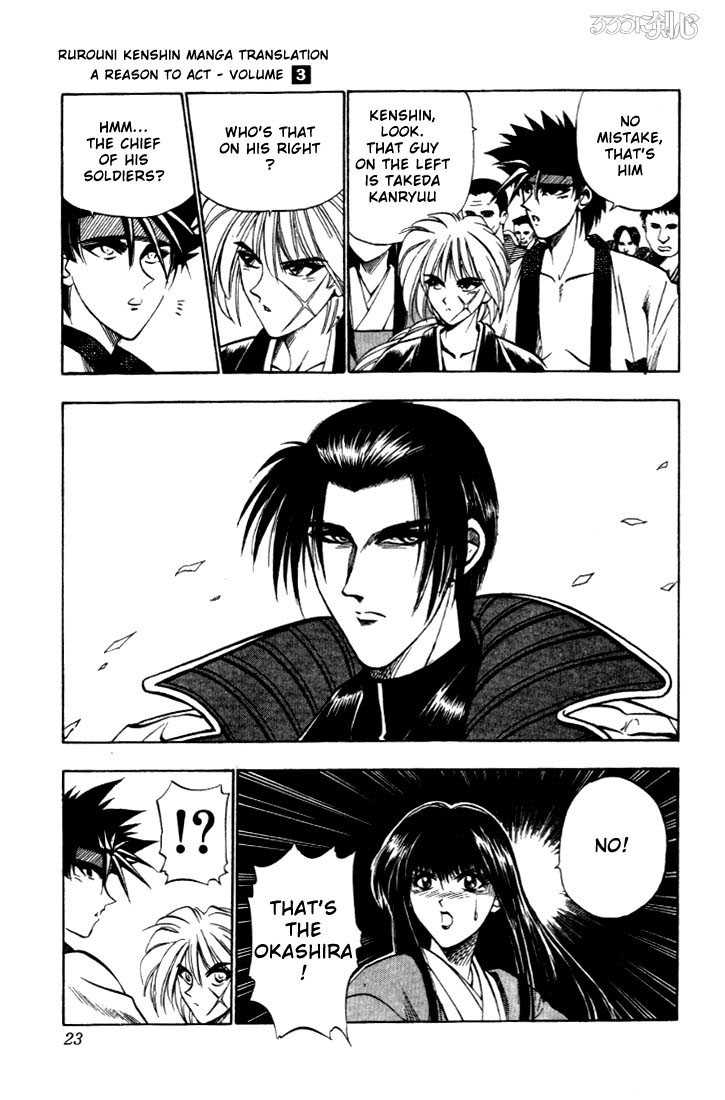 Rurouni Kenshin Vol.03 Chapter 016 page 20