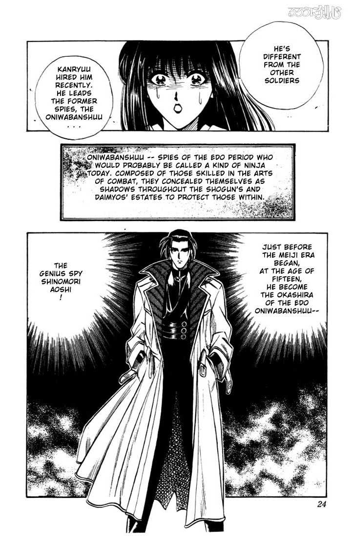 Rurouni Kenshin Vol.03 Chapter 016 page 21