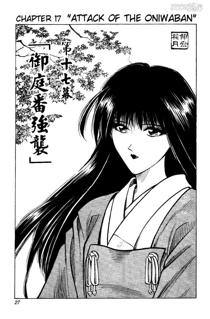 Rurouni Kenshin Vol.03 Chapter 017 page 2