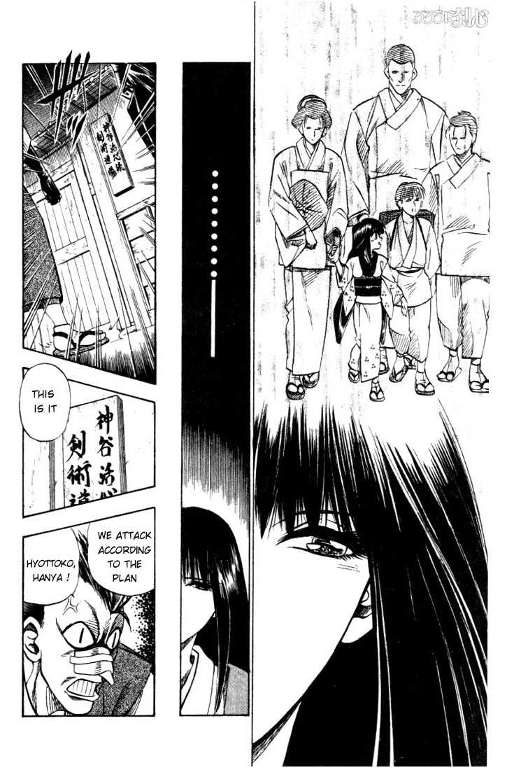 Rurouni Kenshin Vol.03 Chapter 017 page 9