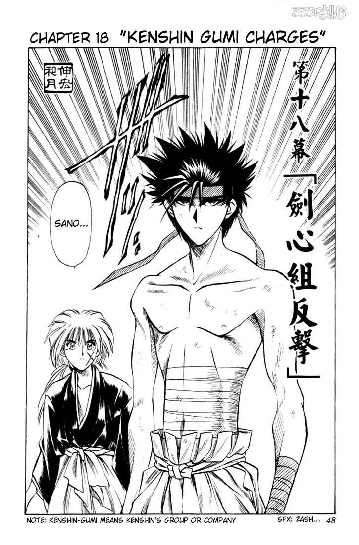 Rurouni Kenshin Vol.03 Chapter 018 page 2