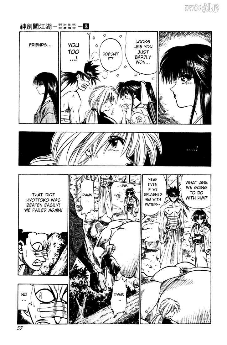 Rurouni Kenshin Vol.03 Chapter 018 page 11
