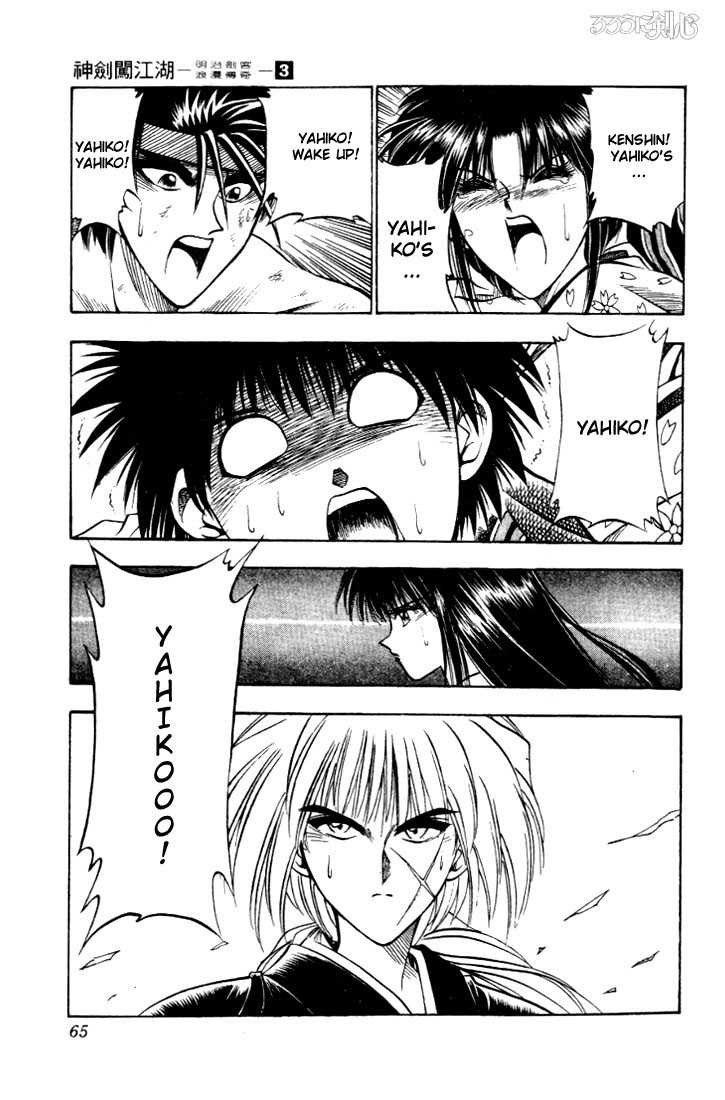 Rurouni Kenshin Vol.03 Chapter 018 page 19