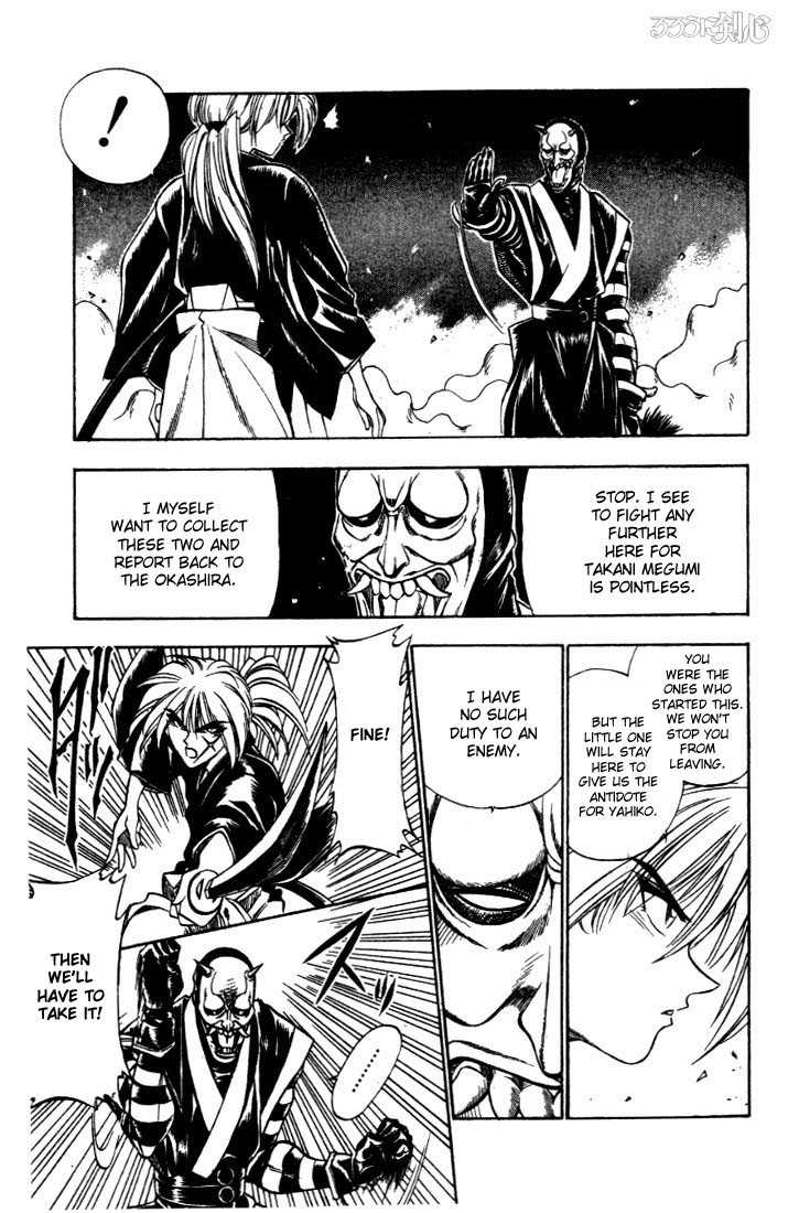 Rurouni Kenshin Vol.03 Chapter 019 page 3