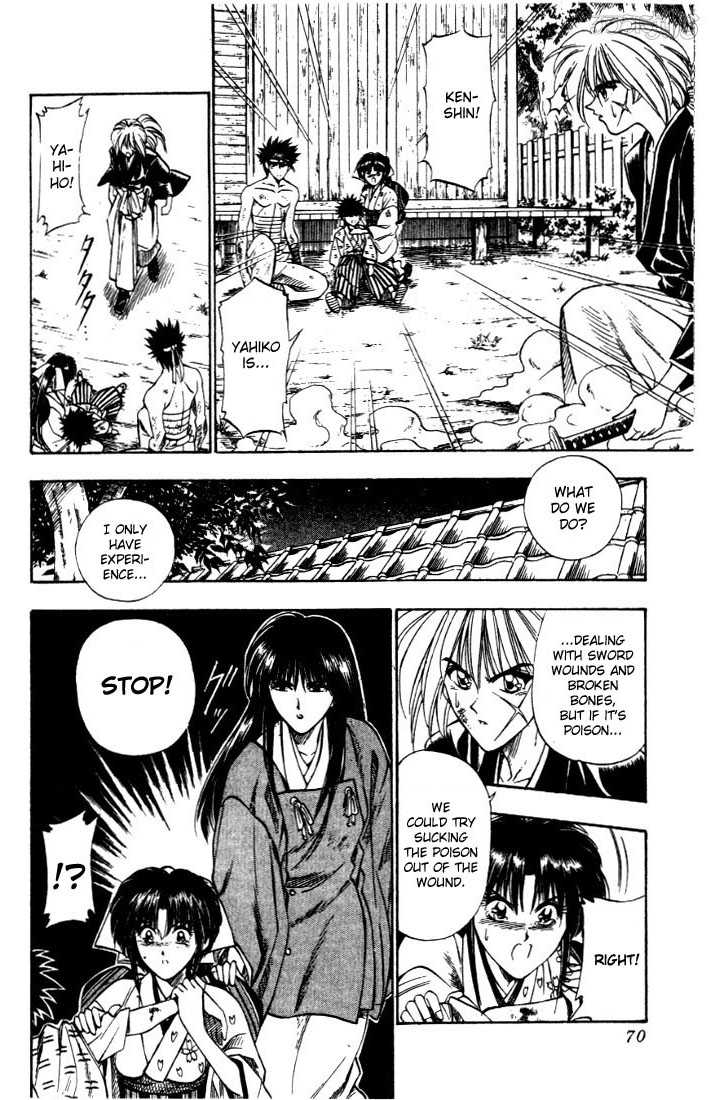 Rurouni Kenshin Vol.03 Chapter 019 page 6