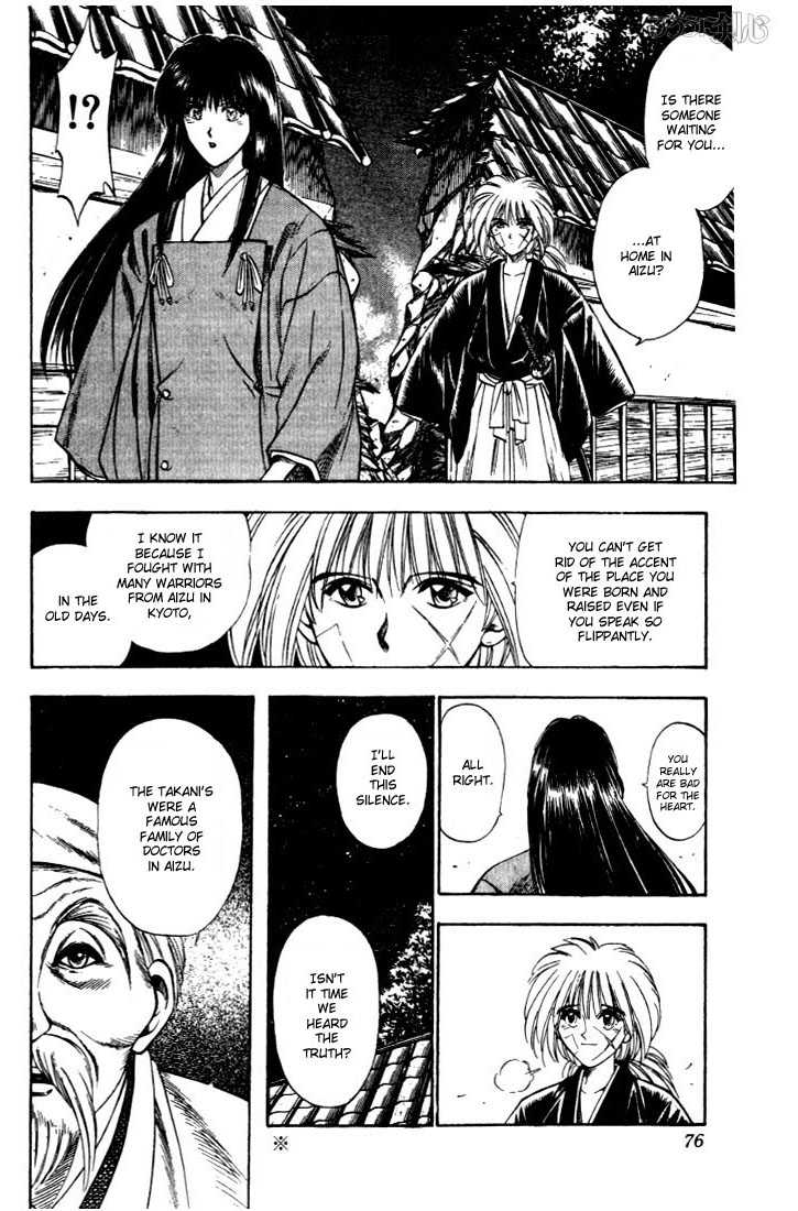 Rurouni Kenshin Vol.03 Chapter 019 page 12