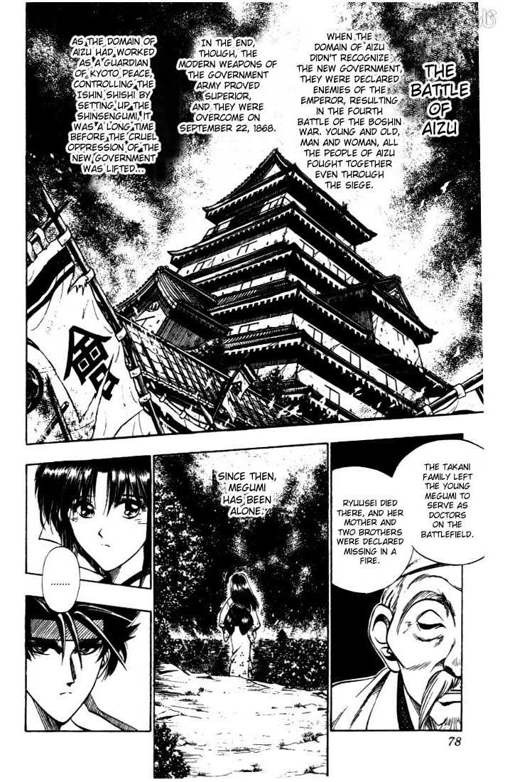 Rurouni Kenshin Vol.03 Chapter 019 page 14