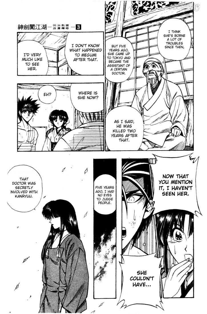 Rurouni Kenshin Vol.03 Chapter 019 page 15