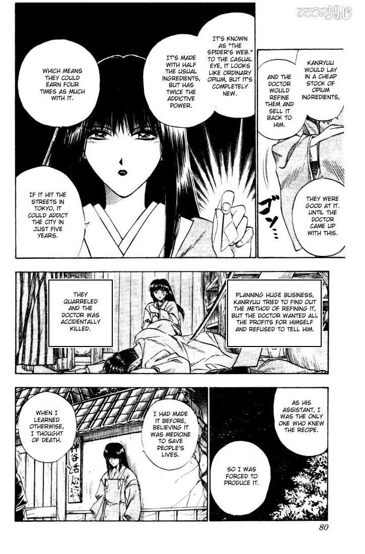 Rurouni Kenshin Vol.03 Chapter 019 page 16