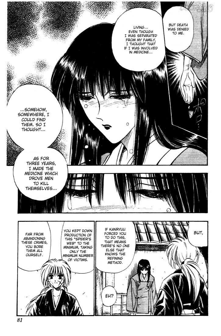Rurouni Kenshin Vol.03 Chapter 019 page 17
