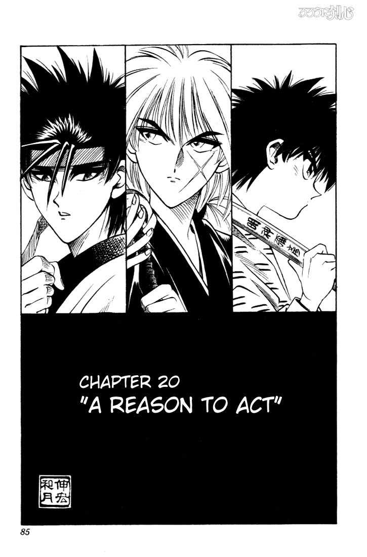 Rurouni Kenshin Vol.03 Chapter 020 page 2