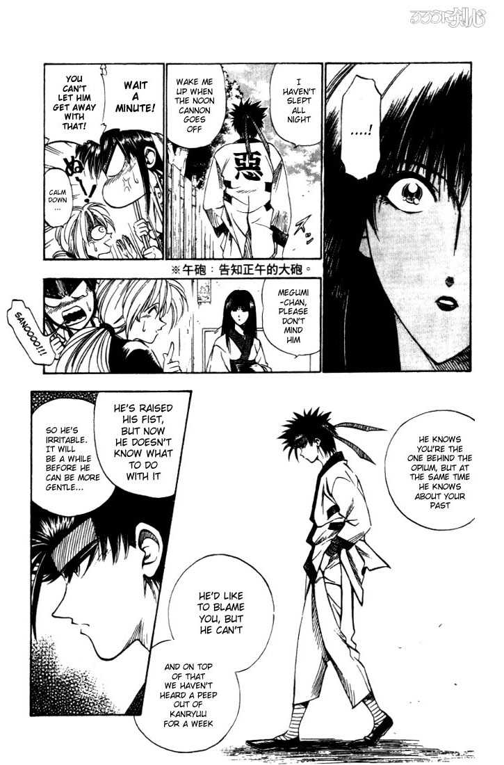 Rurouni Kenshin Vol.03 Chapter 020 page 7