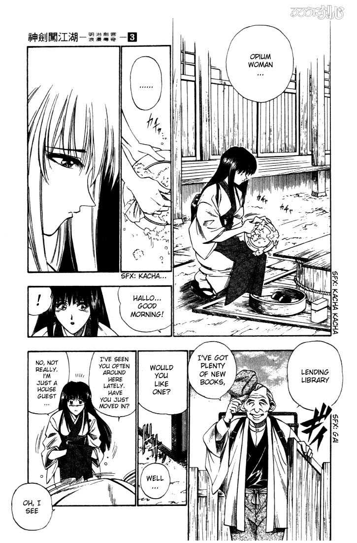 Rurouni Kenshin Vol.03 Chapter 020 page 8