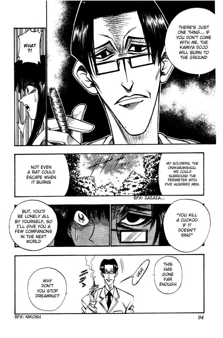 Rurouni Kenshin Vol.03 Chapter 020 page 11