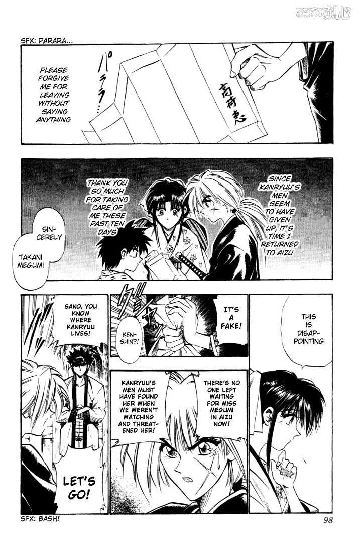 Rurouni Kenshin Vol.03 Chapter 020 page 15
