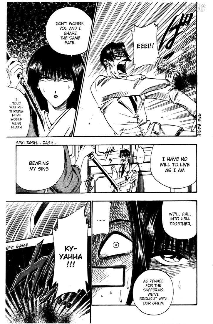 Rurouni Kenshin Vol.03 Chapter 021 page 7