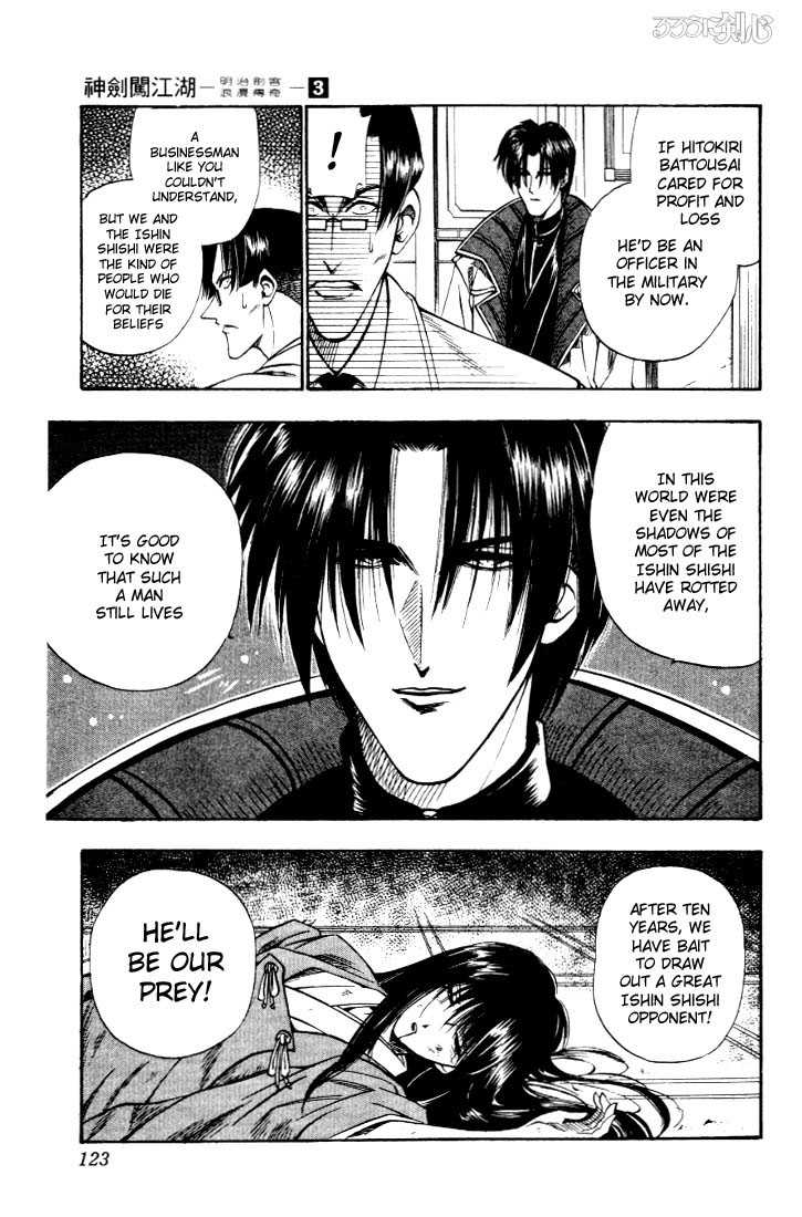 Rurouni Kenshin Vol.03 Chapter 021 page 21