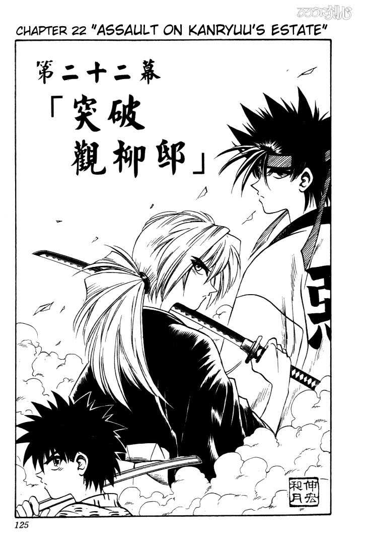 Rurouni Kenshin Vol.03 Chapter 022 page 1