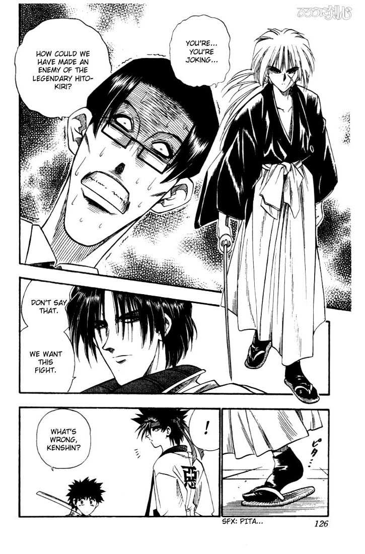 Rurouni Kenshin Vol.03 Chapter 022 page 2