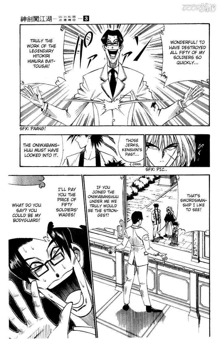 Rurouni Kenshin Vol.03 Chapter 022 page 5